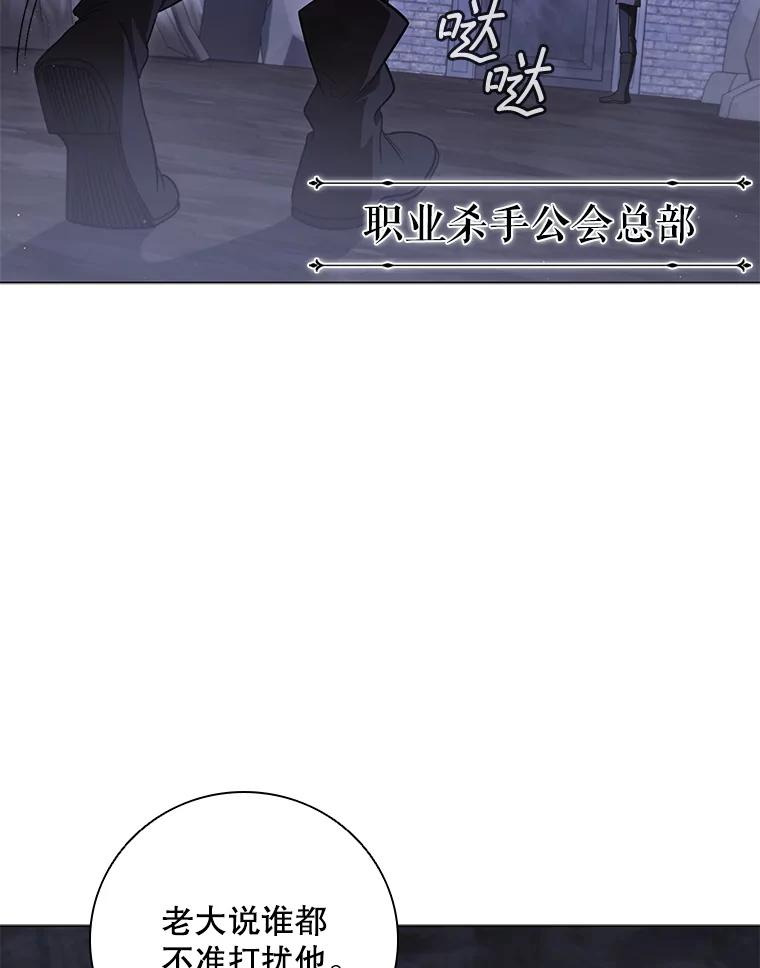 《DragonLady龙女》42.事情败露 第2页