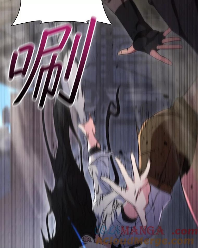 《DragonLady龙女》42.事情败露 第153页