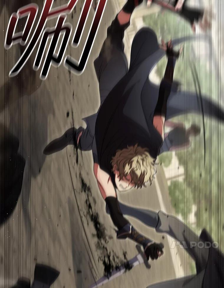 《DragonLady龙女》42.事情败露 第128页