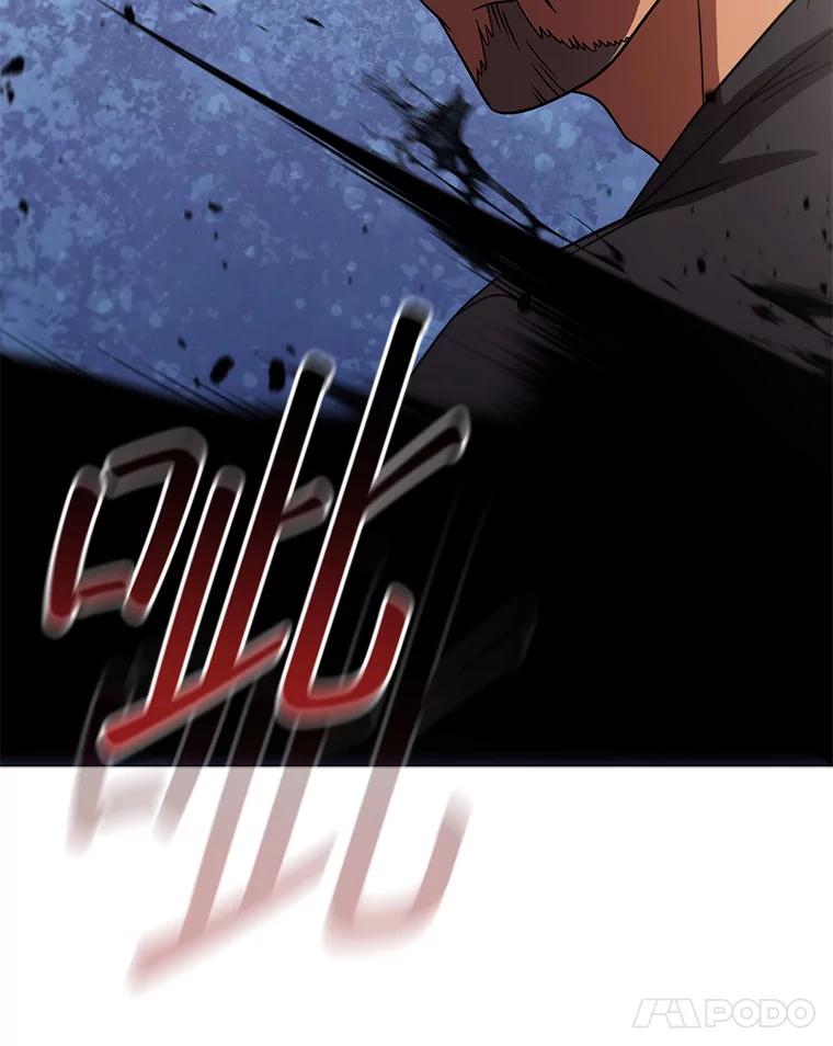 《DragonLady龙女》42.事情败露 第156页