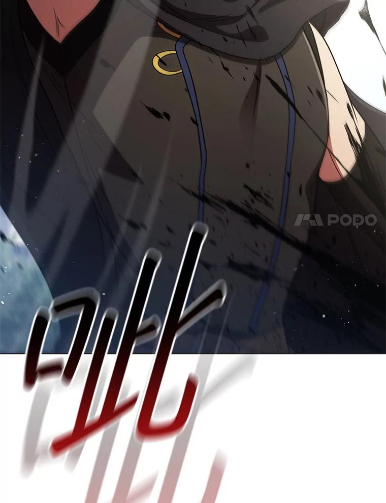 《DragonLady龙女》42.事情败露 第135页