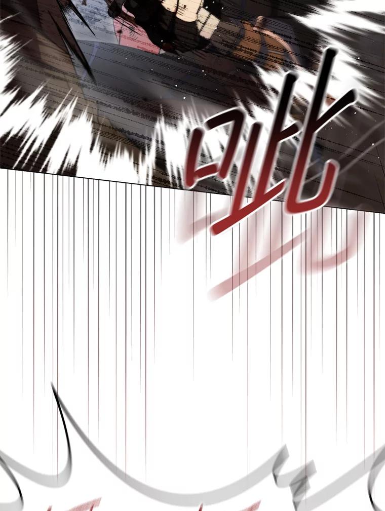 《DragonLady龙女》42.事情败露 第94页