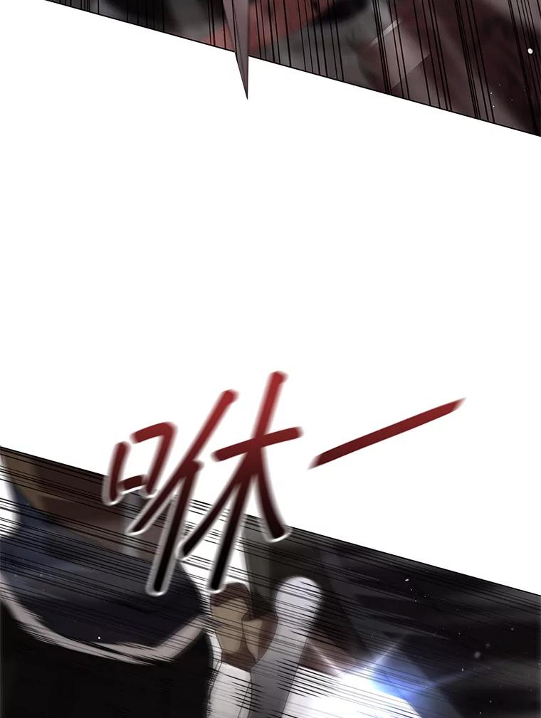 《DragonLady龙女》42.事情败露 第91页