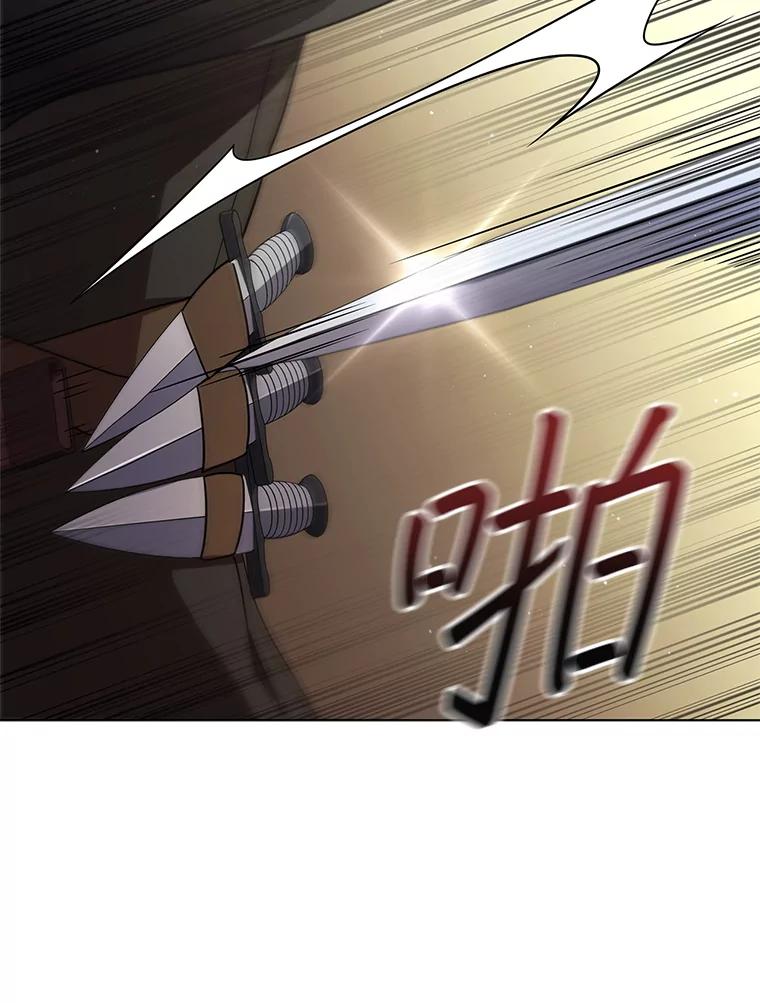 《DragonLady龙女》42.事情败露 第119页