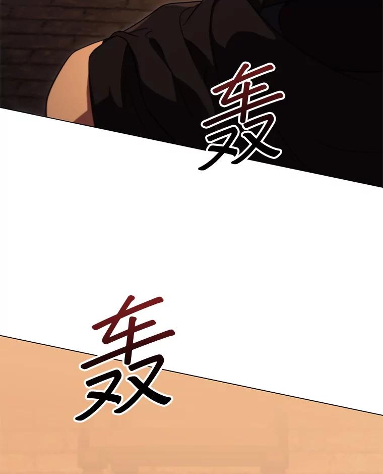 《DragonLady龙女》42.事情败露 第12页
