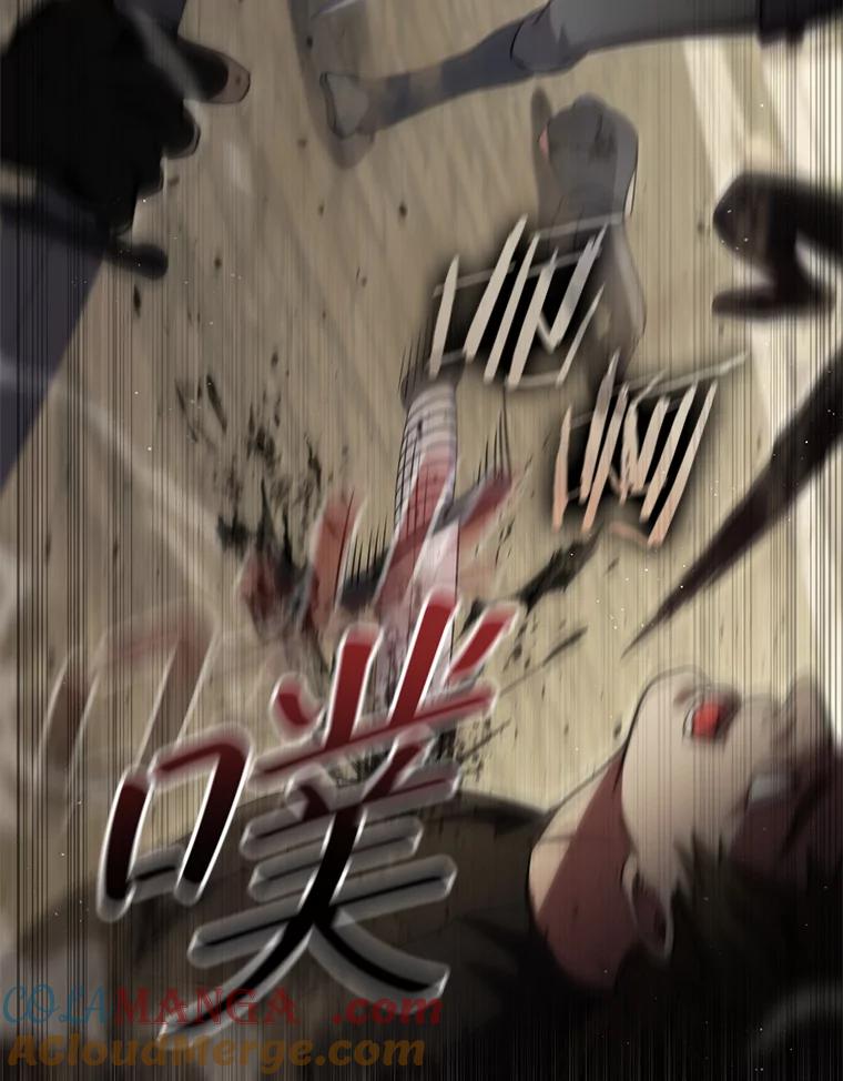 《DragonLady龙女》42.事情败露 第129页