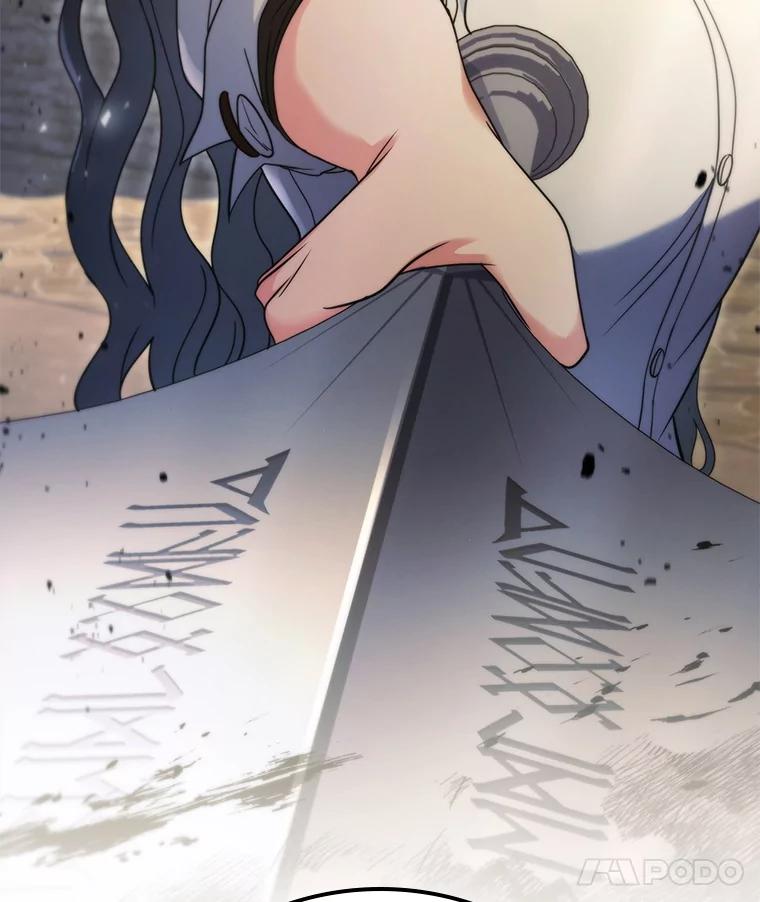 《DragonLady龙女》42.事情败露 第163页