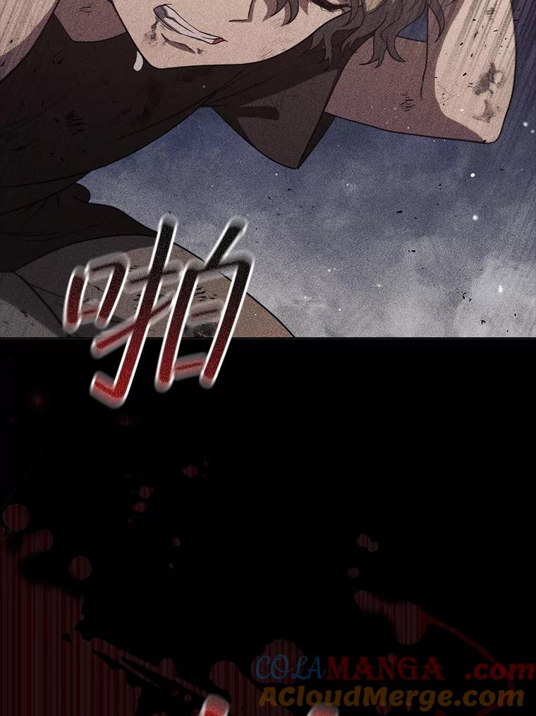 《DragonLady龙女》42.事情败露 第57页