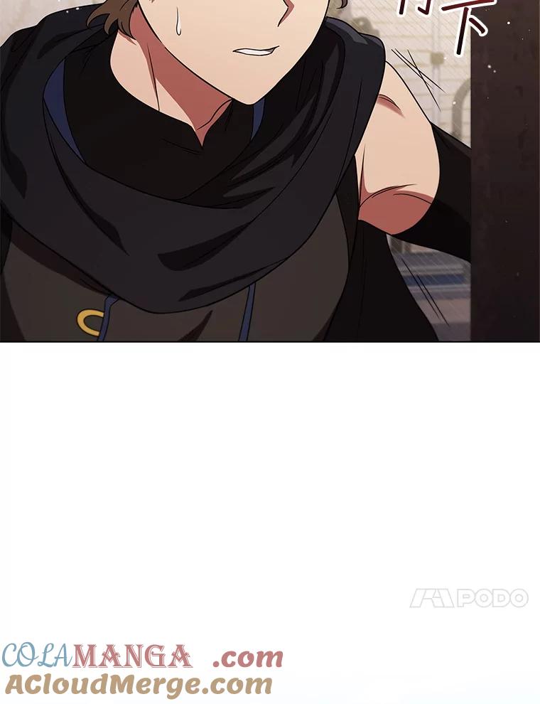 《DragonLady龙女》42.事情败露 第105页
