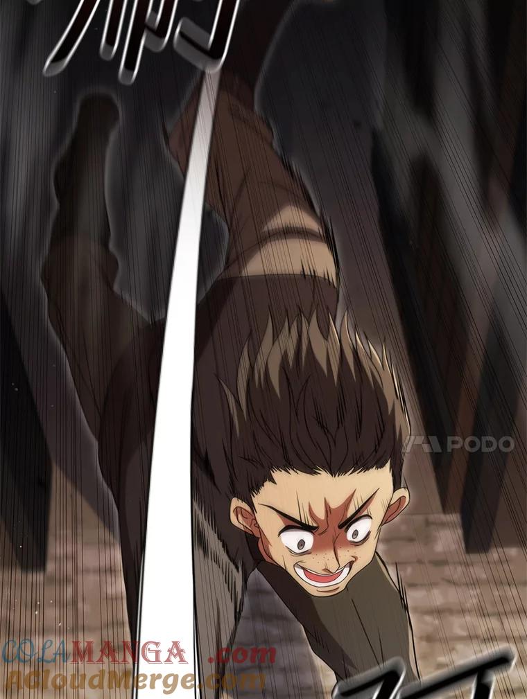 《DragonLady龙女》42.事情败露 第89页