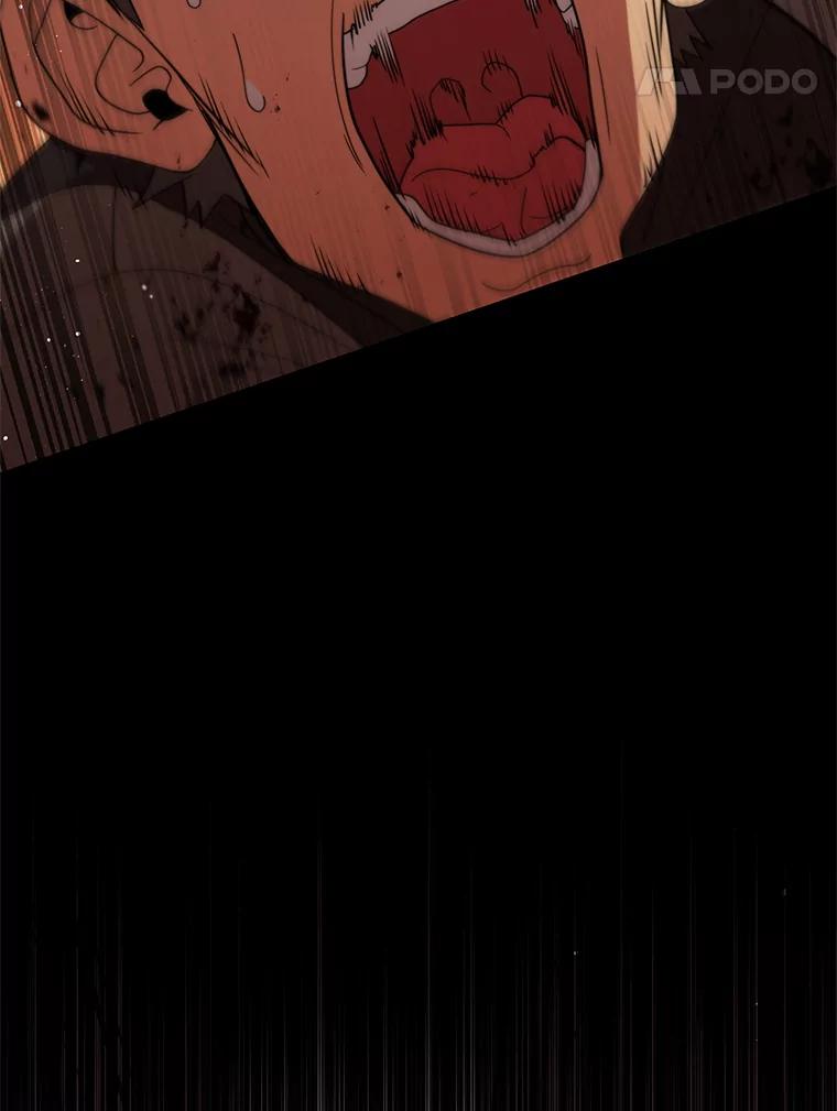 《DragonLady龙女》42.事情败露 第96页