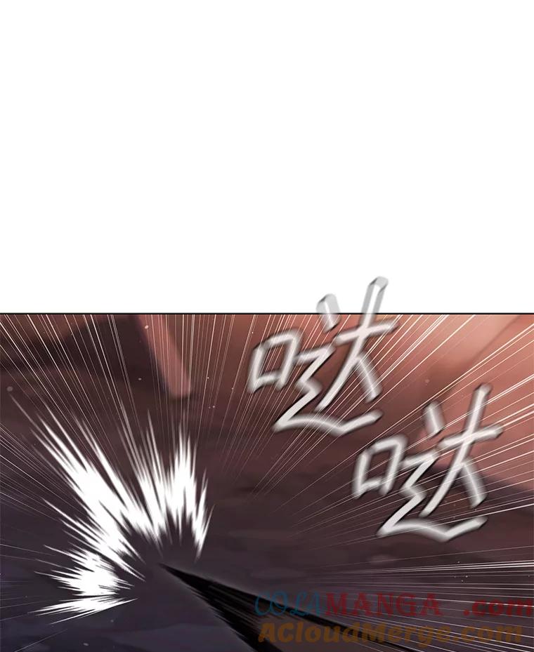 《DragonLady龙女》42.事情败露 第29页