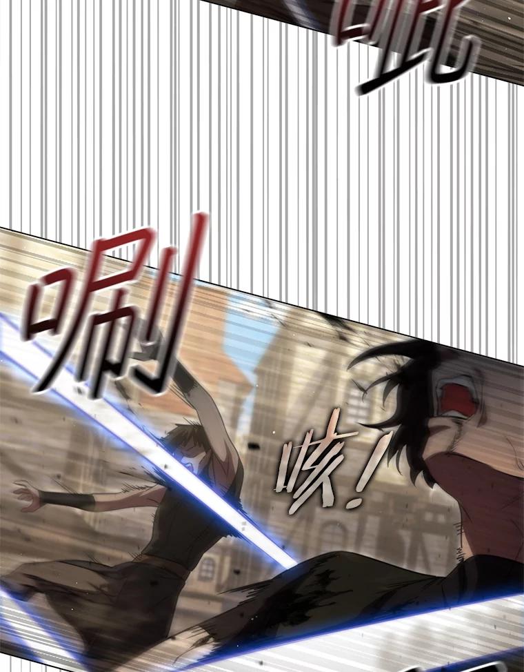 《DragonLady龙女》42.事情败露 第124页