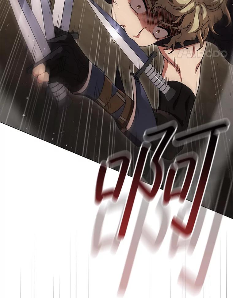 《DragonLady龙女》42.事情败露 第122页