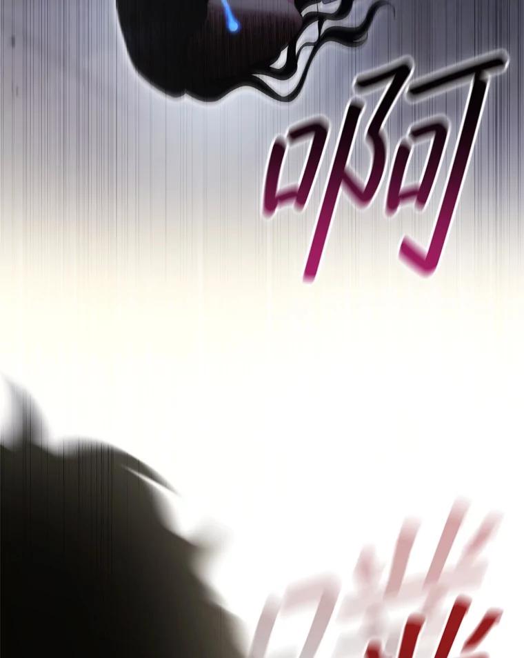 《DragonLady龙女》42.事情败露 第154页