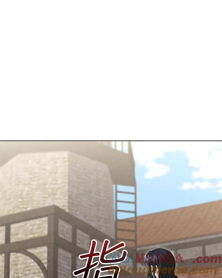 《DragonLady龙女》42.事情败露 第157页