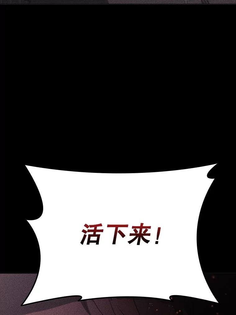 《DragonLady龙女》42.事情败露 第50页