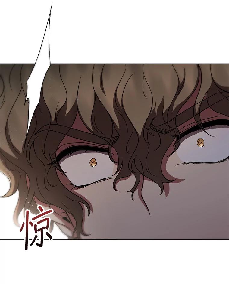 《DragonLady龙女》42.事情败露 第84页