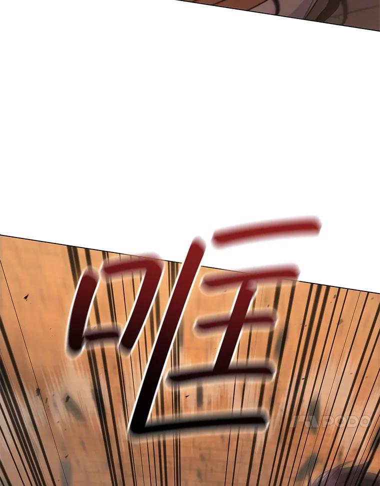 《DragonLady龙女》43.再遇济麦因 第48页