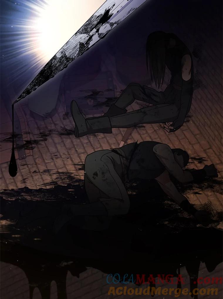 《DragonLady龙女》43.再遇济麦因 第77页