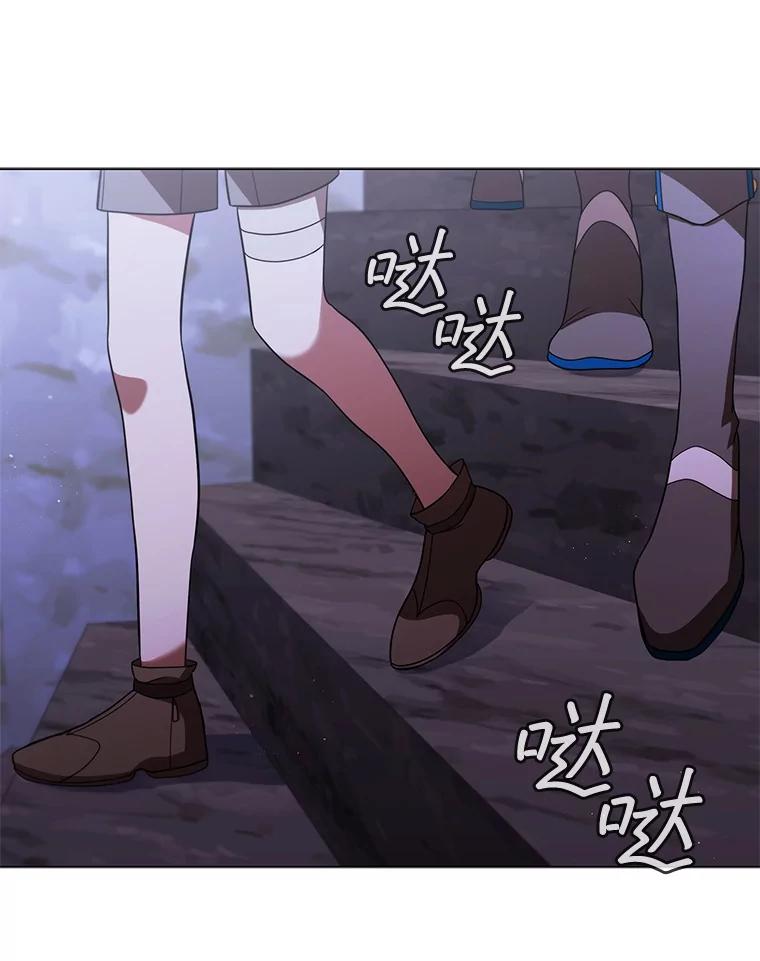 《DragonLady龙女》44.找到种植地 第92页