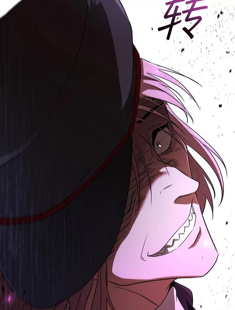 《DragonLady龙女》44.找到种植地 第112页