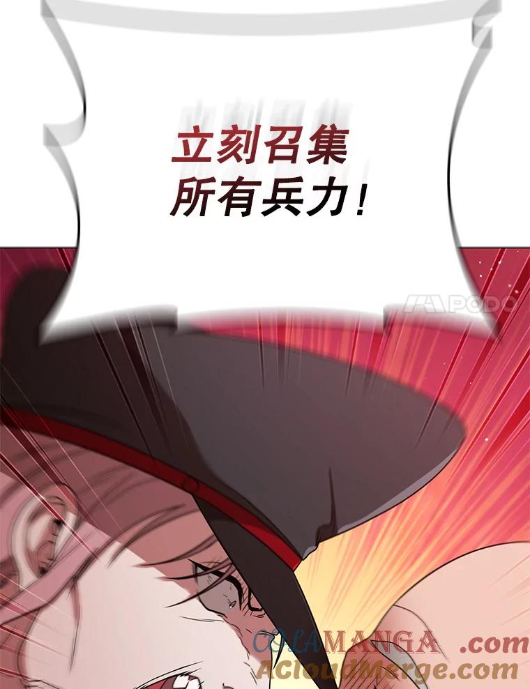 《DragonLady龙女》44.找到种植地 第37页