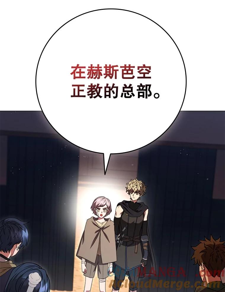 《DragonLady龙女》44.找到种植地 第69页