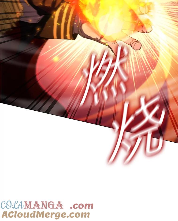 《DragonLady龙女》44.找到种植地 第129页
