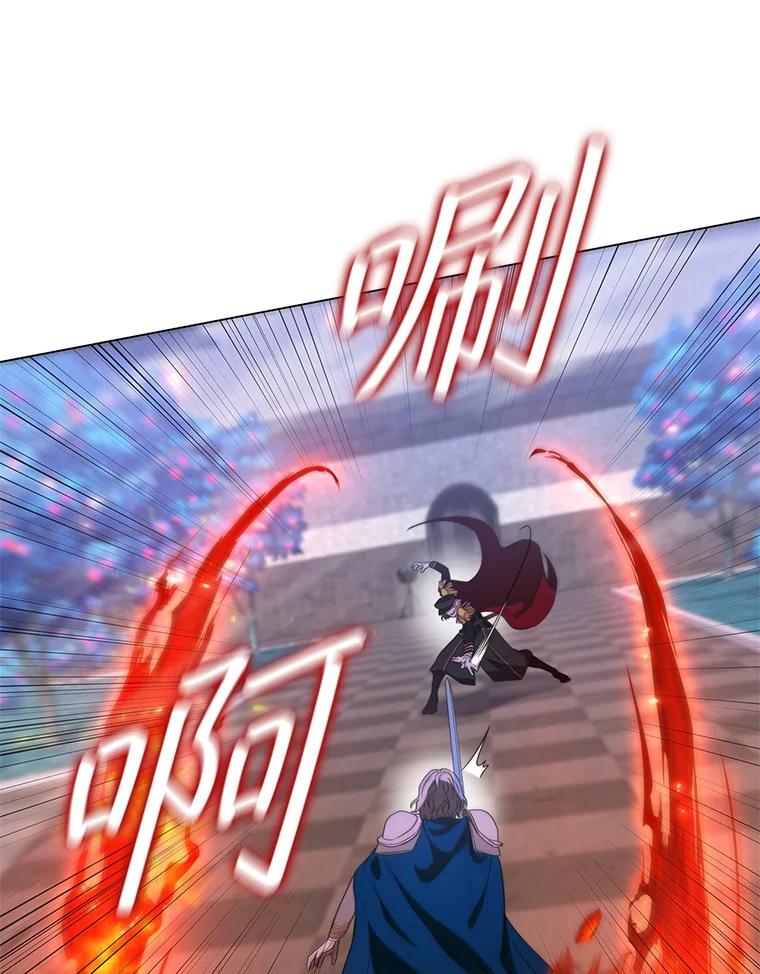 《DragonLady龙女》44.找到种植地 第130页