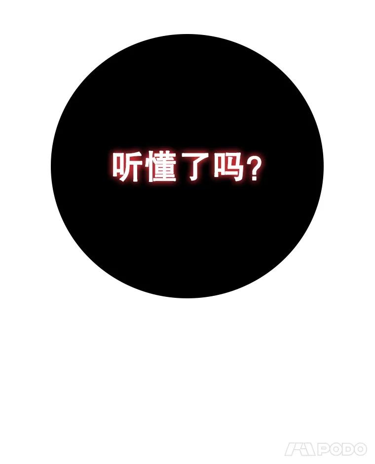 《DragonLady龙女》44.找到种植地 第44页