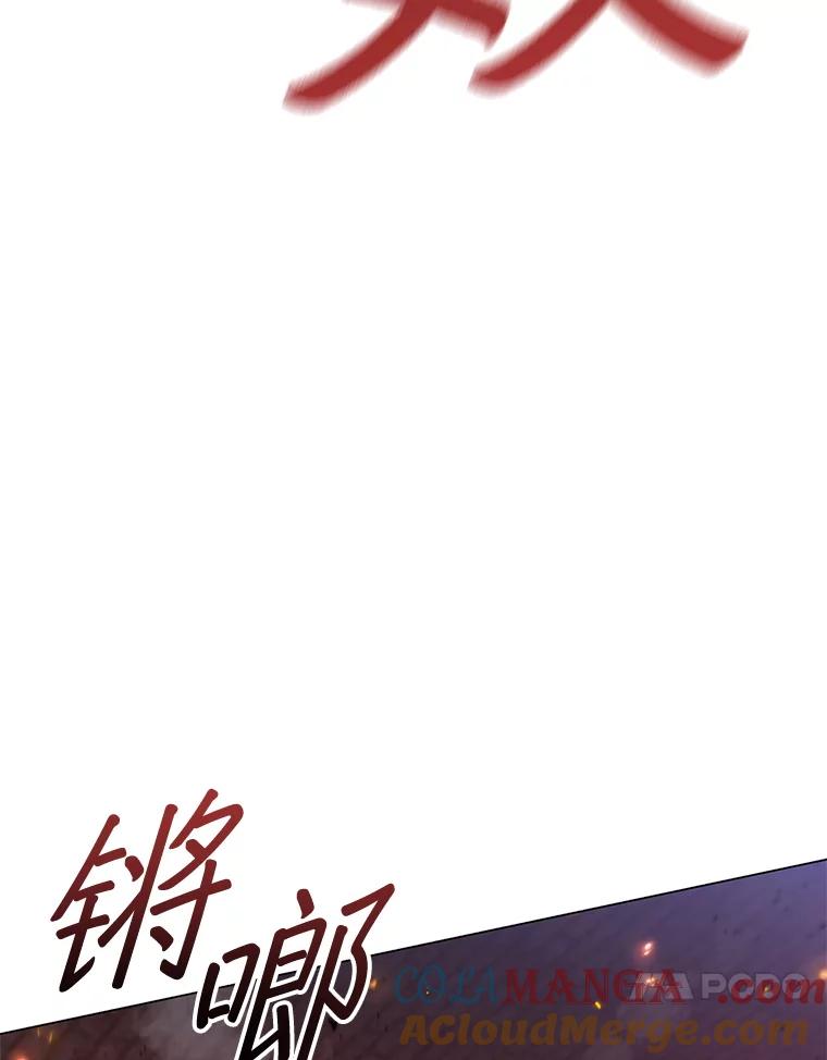《DragonLady龙女》44.找到种植地 第137页