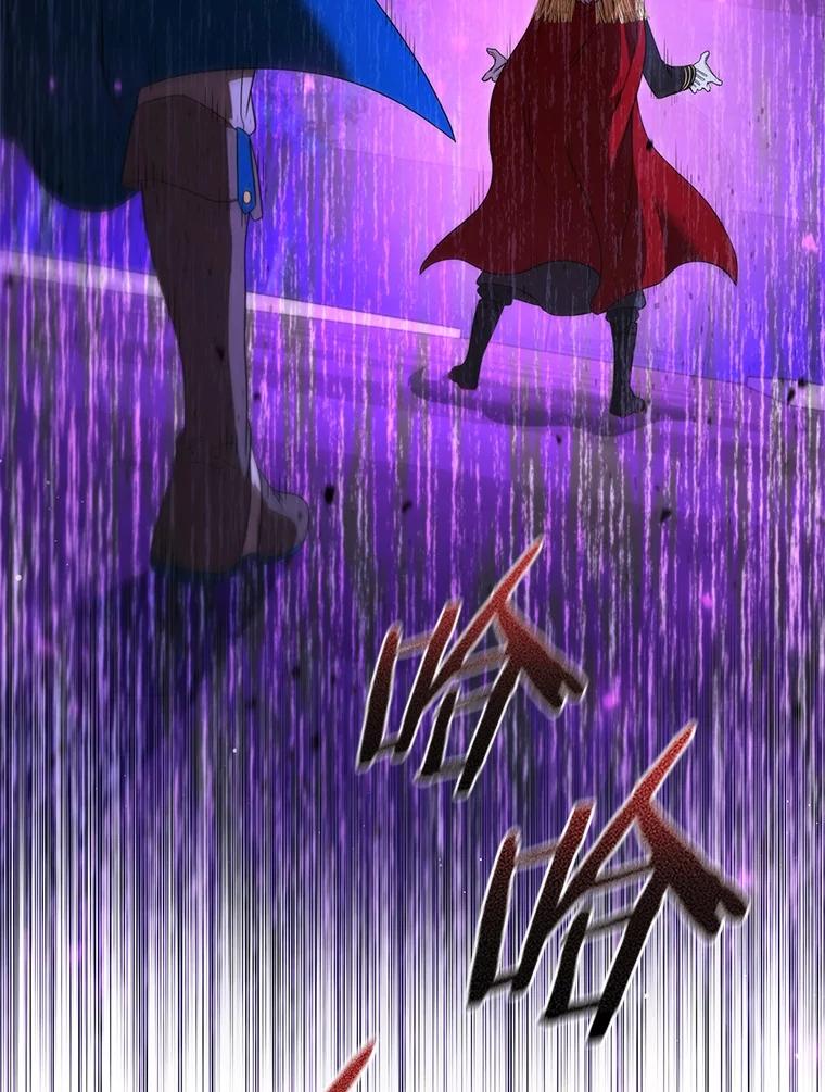 《DragonLady龙女》44.找到种植地 第110页