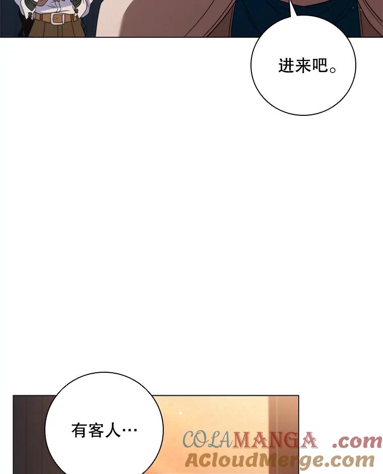 《DragonLady龙女》44.找到种植地 第53页