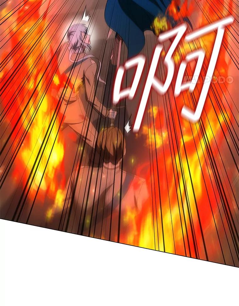 《DragonLady龙女》44.找到种植地 第131页