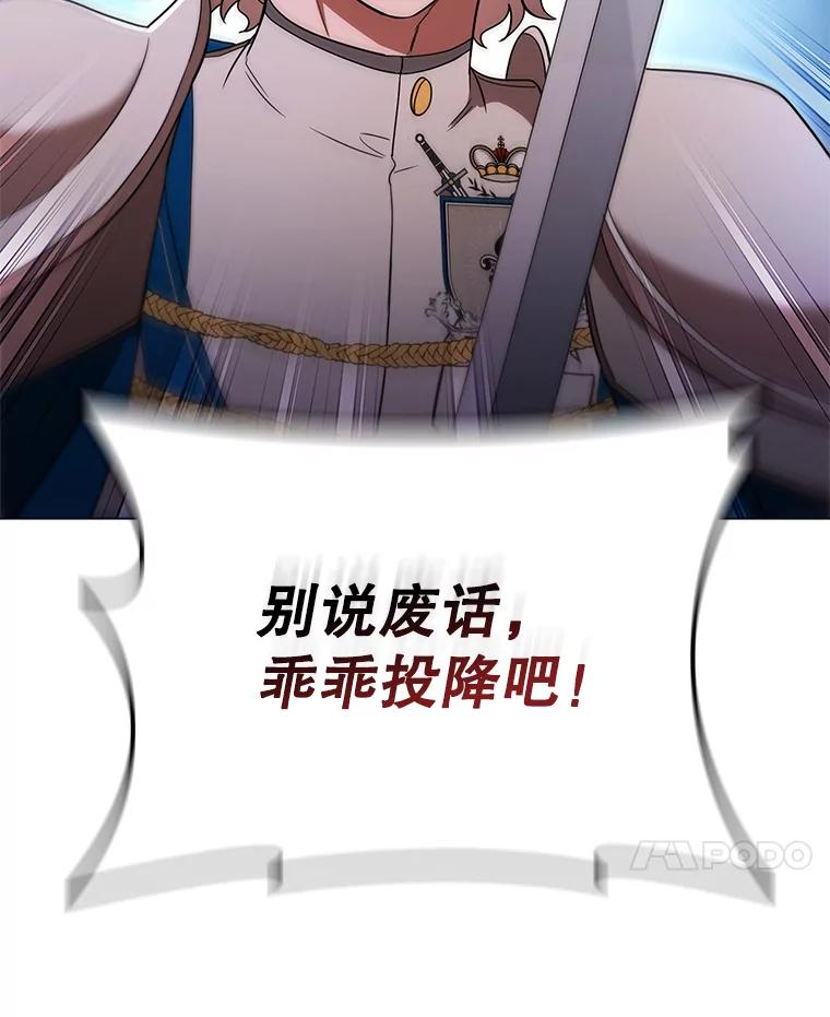 《DragonLady龙女》44.找到种植地 第127页