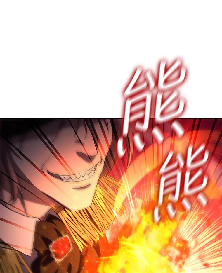 《DragonLady龙女》44.找到种植地 第128页