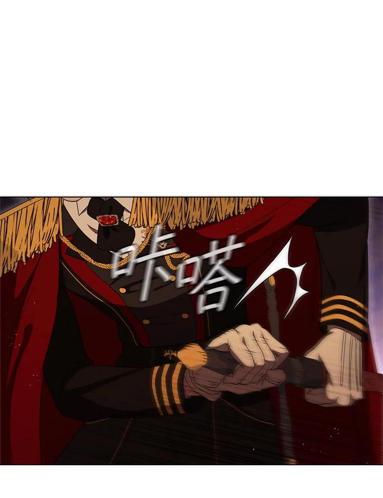 《DragonLady龙女》44.找到种植地 第11页