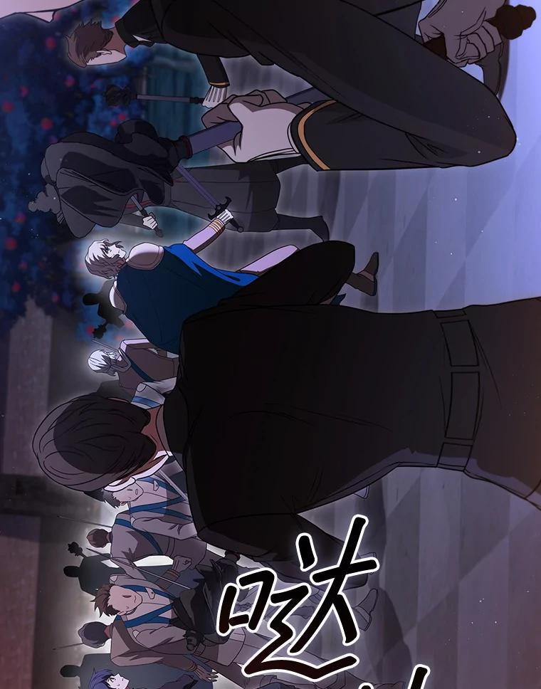 《DragonLady龙女》44.找到种植地 第140页
