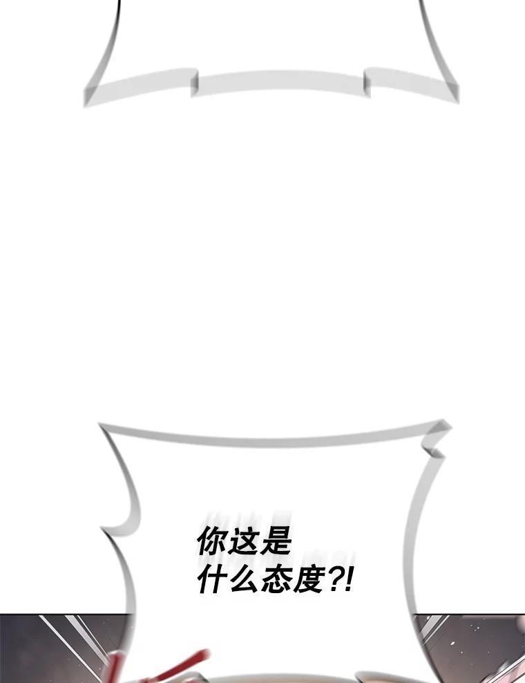 《DragonLady龙女》44.找到种植地 第35页