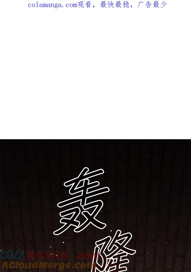 《DragonLady龙女》44.找到种植地 第1页