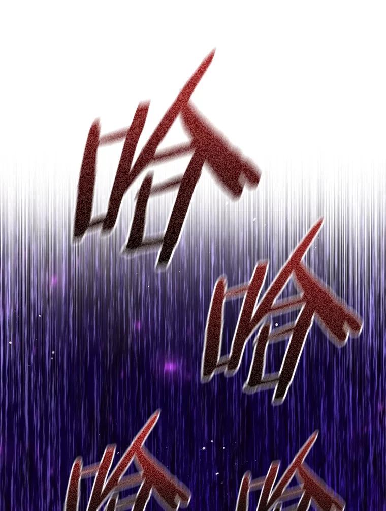 《DragonLady龙女》44.找到种植地 第108页