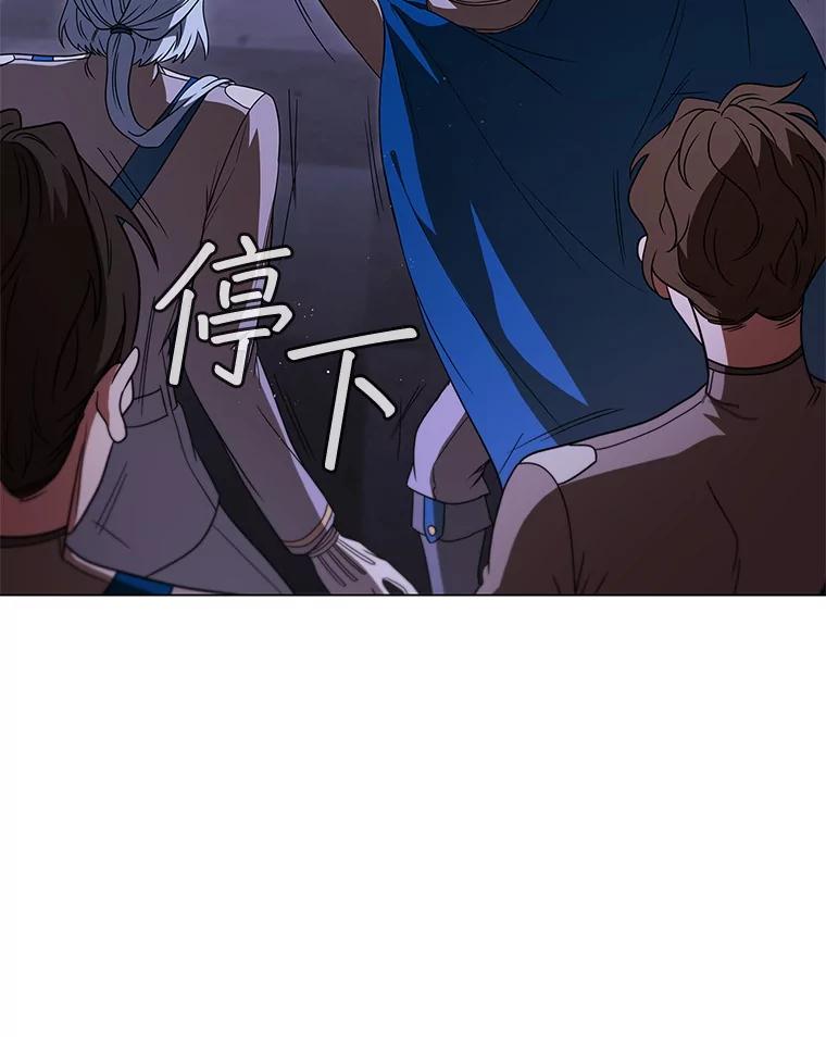 《DragonLady龙女》44.找到种植地 第99页