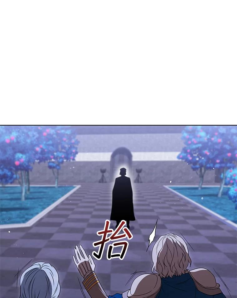 《DragonLady龙女》44.找到种植地 第98页
