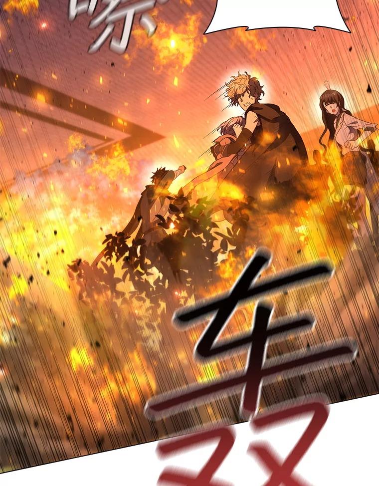 《DragonLady龙女》44.找到种植地 第136页
