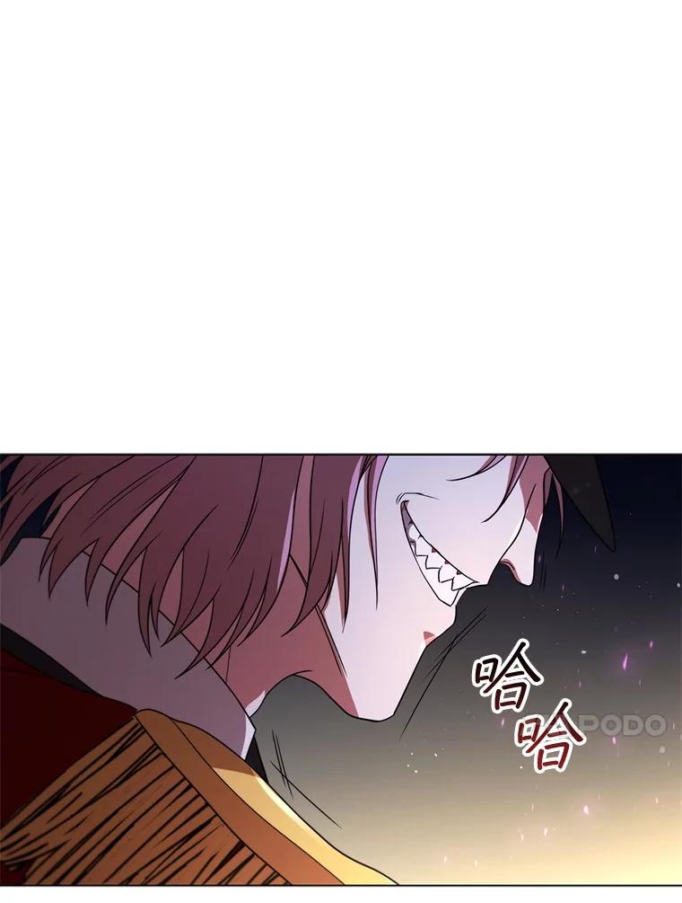 《DragonLady龙女》44.找到种植地 第107页