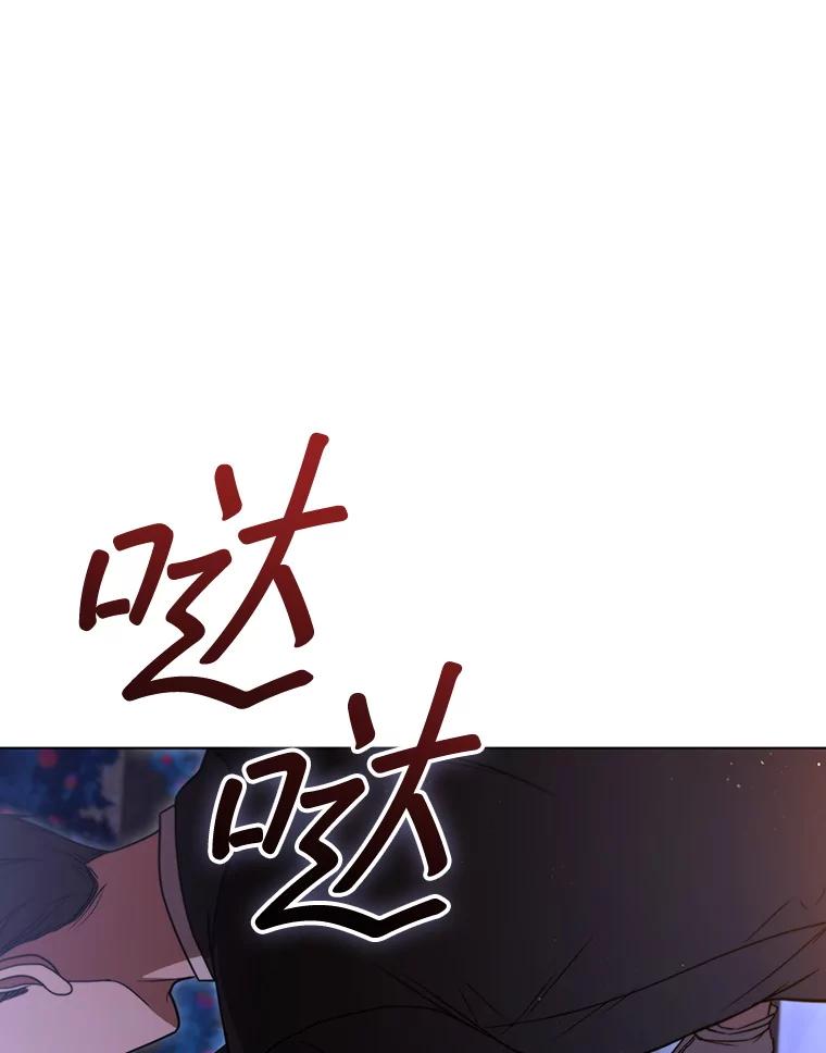 《DragonLady龙女》44.找到种植地 第139页