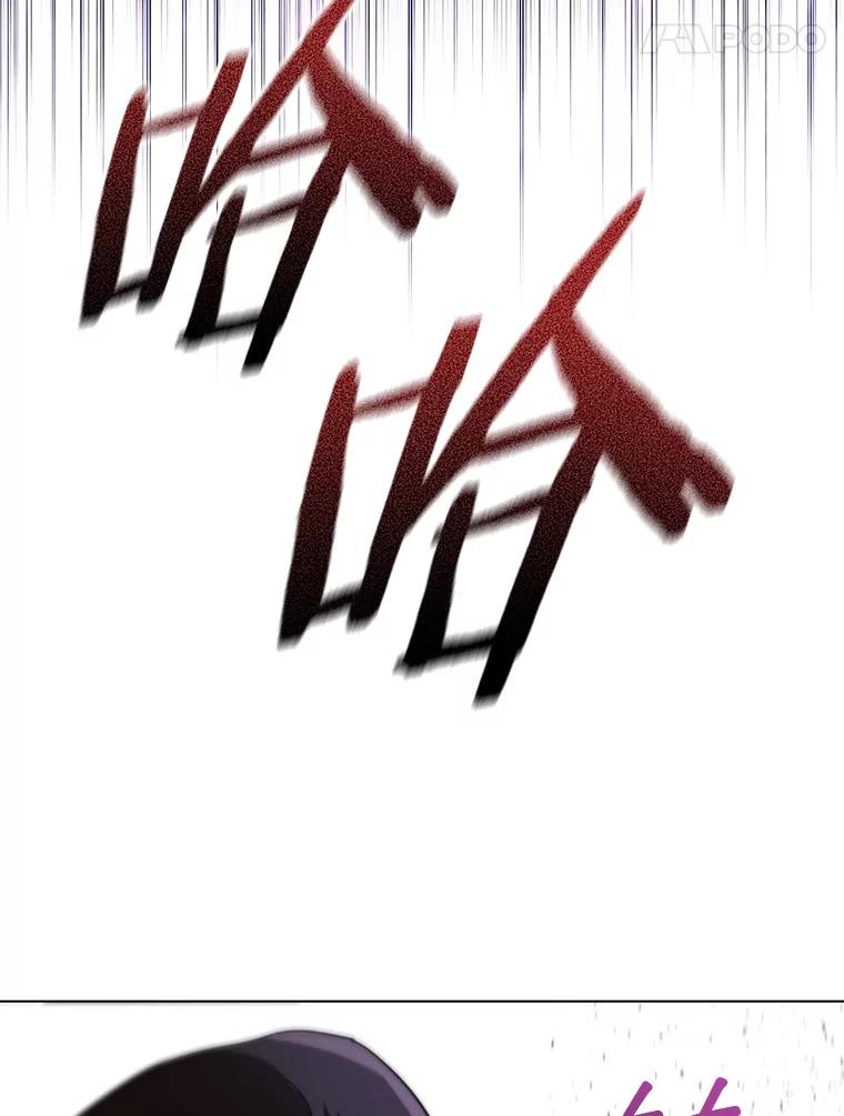 《DragonLady龙女》44.找到种植地 第111页