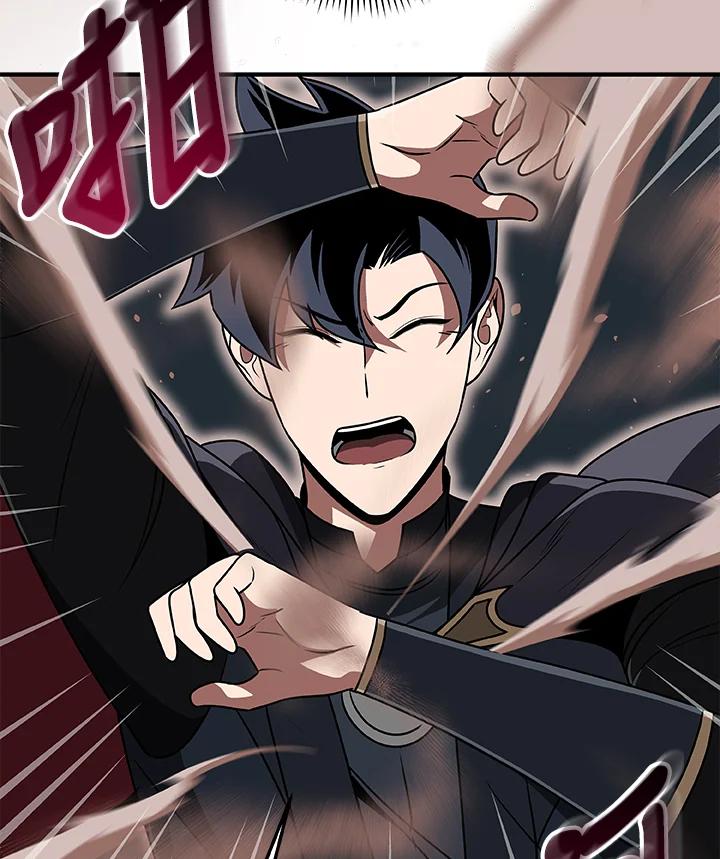 《大魔导士直播中》第76话 第15页