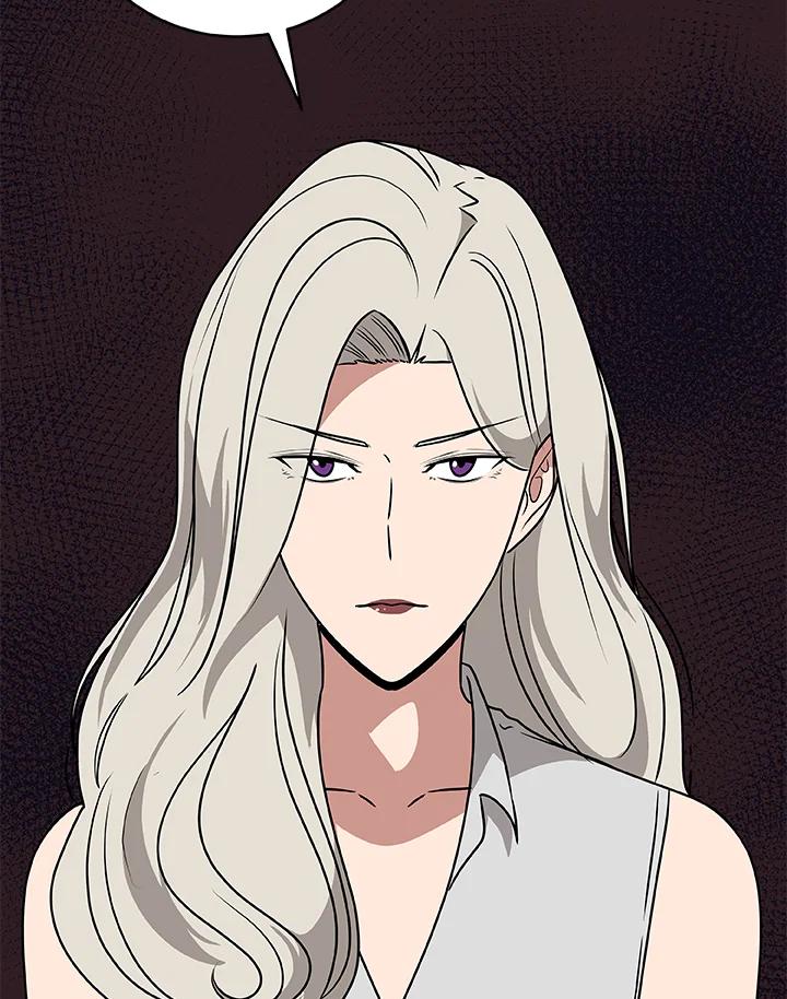 《大魔导士直播中》第76话 第74页